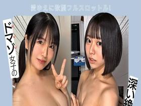 ホイホイラバー32～コノコノハメドリ～ 素人ホイホイLOVER・個人撮影・カップル・自宅・ 素人・美少女・ハメ撮り・巨乳・美乳・美尻・顔射・小柄・ 黒髪・美肌・スレンダー・放尿・潮吹き・ドM・コスプレ・巨根　サンプル画像03